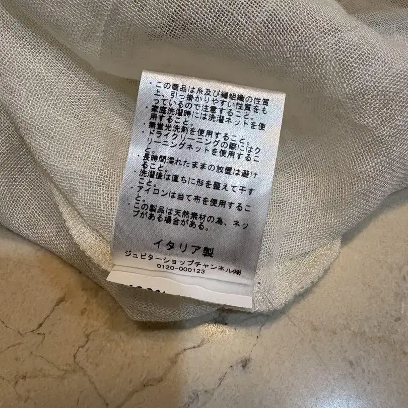 7번째 상품 이미지