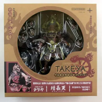 카이요도 리볼텍 TAKEYA 증장천 4