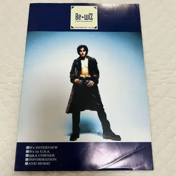 B'z 뉴스레터 be with! Vol.35 36 37 38 39