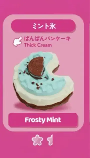 mellojoy JOJO 스퀴즈 와플