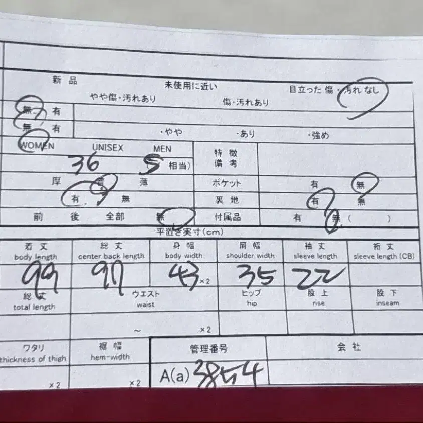 12번째 상품 이미지