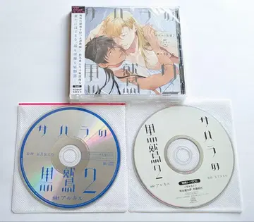 사하라의 검은 독수리 2 피스 애비뉴 한정판 DISC