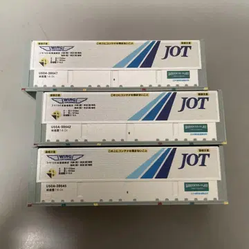 JOT U50A-39500형 윙 컨테이너