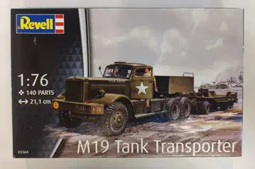 Revell 1/76 M19 탱크 운반차