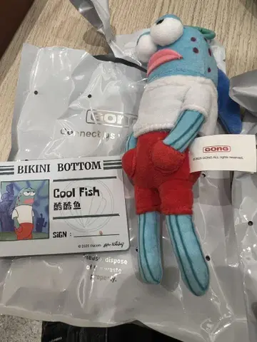 Bikini Bottom Buddies 봉제 인형