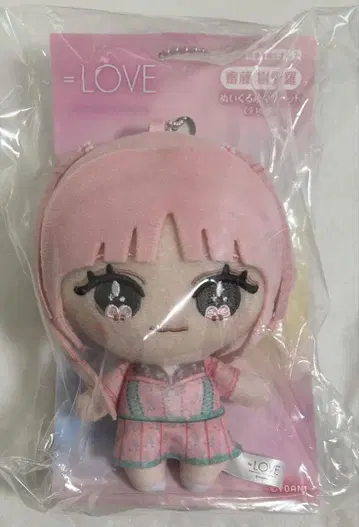 사이토 키라 =LOVE 이코라부 이코라부 봉제 인형 마스코트