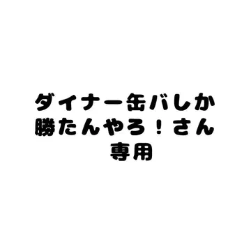 타츠