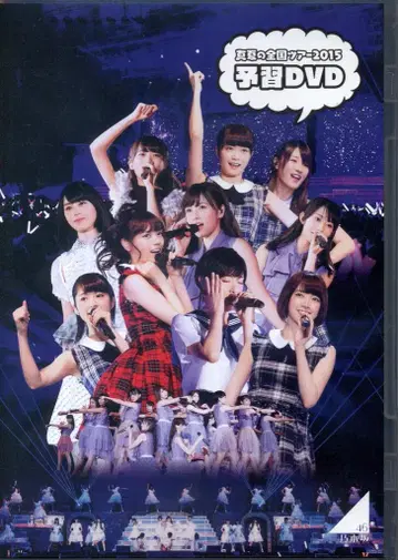 DVD 노기자카46 한여름의 전국 투어 2015 예습 DVD