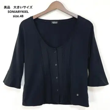 57 새상품급 빅 사이즈 SONIARYKIEL 가디건