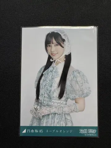 노기사카 브로마이드 네이블 오렌지 이케다 에이사 츄