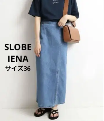SLOBE IENA Le Denim 슬릿 타이트 스커트