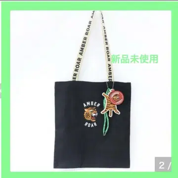 새상품 시마무라 AMBERROAR 백 앰버로아 호랑이 호랑이 키링