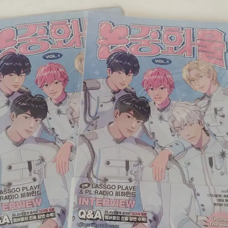 PLAVE | 플레이브 PLAVE Non-China Goods Vol.1 Sealed on