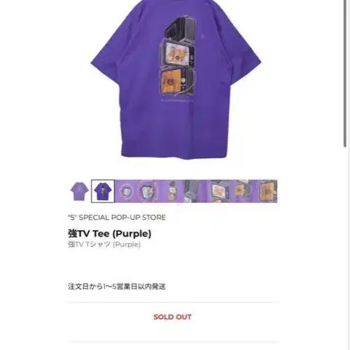 5번째 상품 이미지