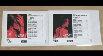 YUTA HOPE 오리지널 디자인 라벨 2장 세트