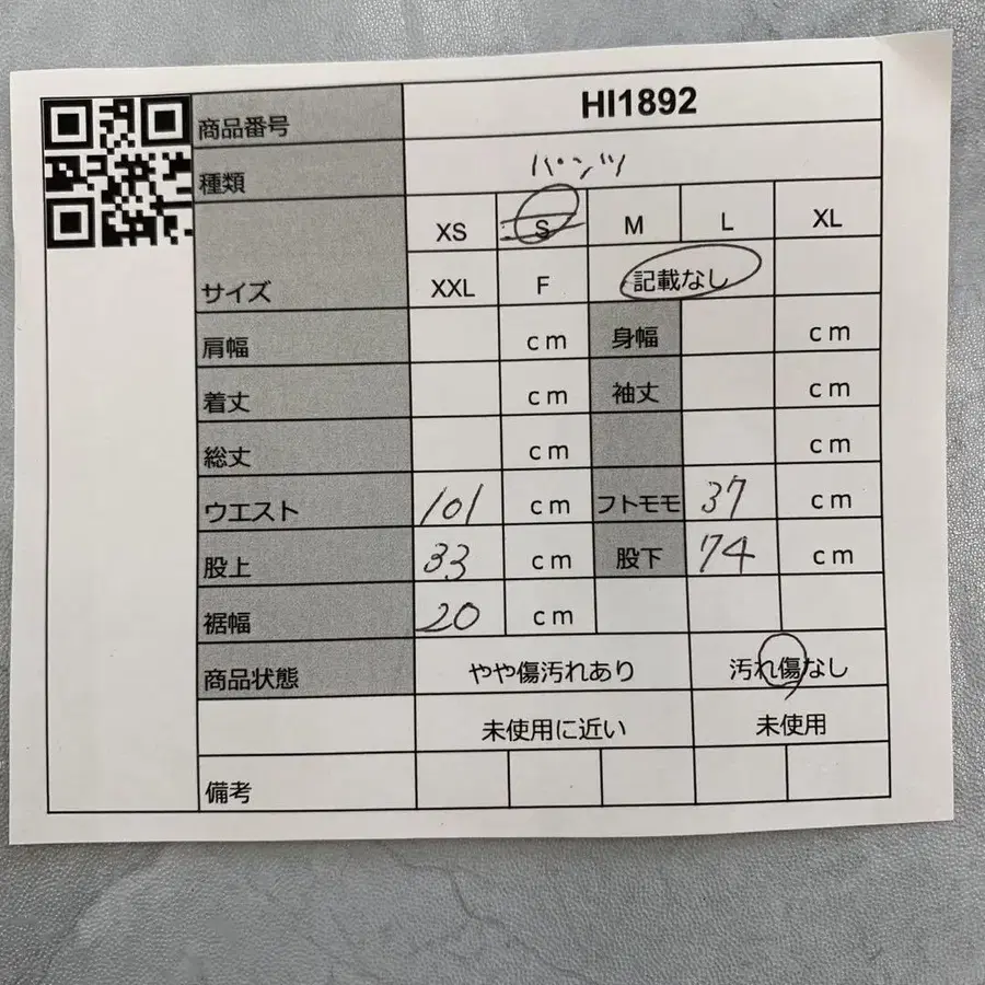 2번째 상품 이미지