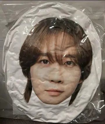 Travis Japan 나카무라 카이토 페이스 쿠션