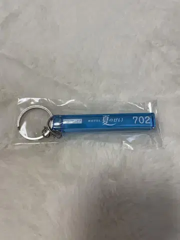 크리프하이프 러브호텔 키링 미니