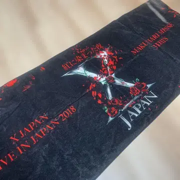 X JAPAN 타월