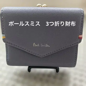 폴스미스 하이 라이트 스티치 가마구치 3단 폴더형 지갑