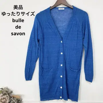 새상품급 루즈한 사이즈 bulle desavon 가디건