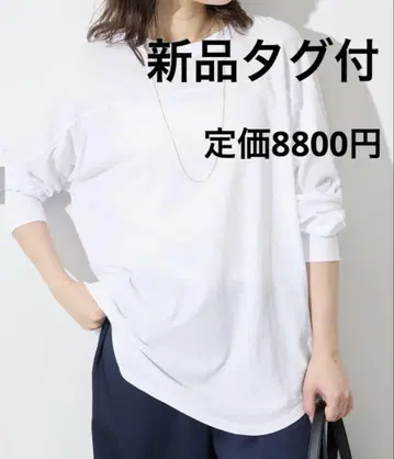 택 포함 새상품 SLOBE IENA 시어 래글런 풀오버 화이트