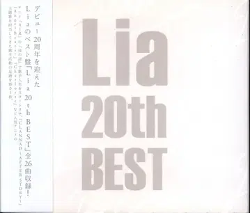 아티스트 CD Lia 초회) Lia 20th BEST