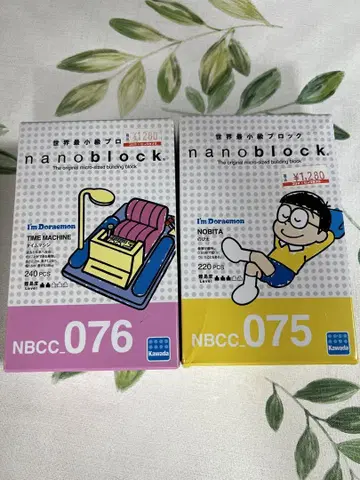 nanoblock 도라에몽 진구(노비타) 타임머신
