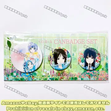 리즈와 파랑새 키미 미즈레 캔뱃지 세트 미개봉 새상품