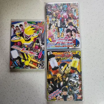 테레비쿤 에가이드 비법 가면라이더 레이저 파라독스 DVD