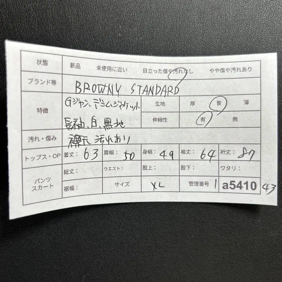 11번째 상품 이미지