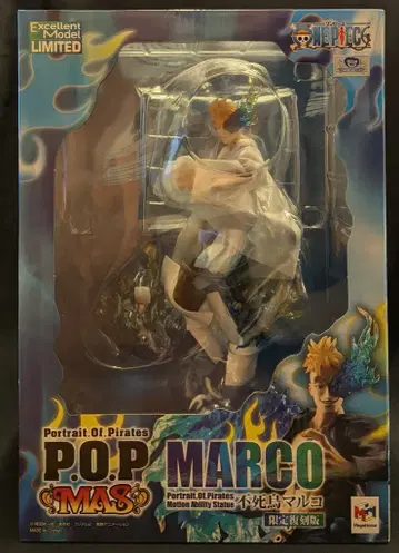메가 하우스 P.O.P 불사조 마르코 한정 복각판