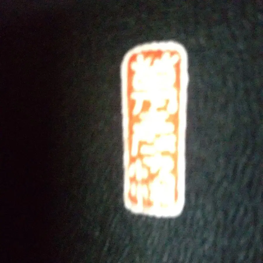 7번째 상품 이미지