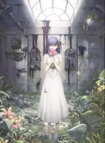 극장판 Fate stay nignt HF 제1장 B1 포스터
