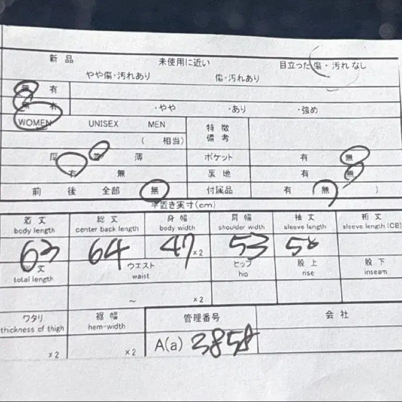 10번째 상품 이미지
