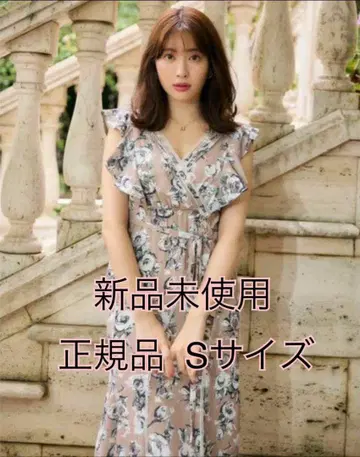 정품 Herlipto English Rose Garden Dress(S)