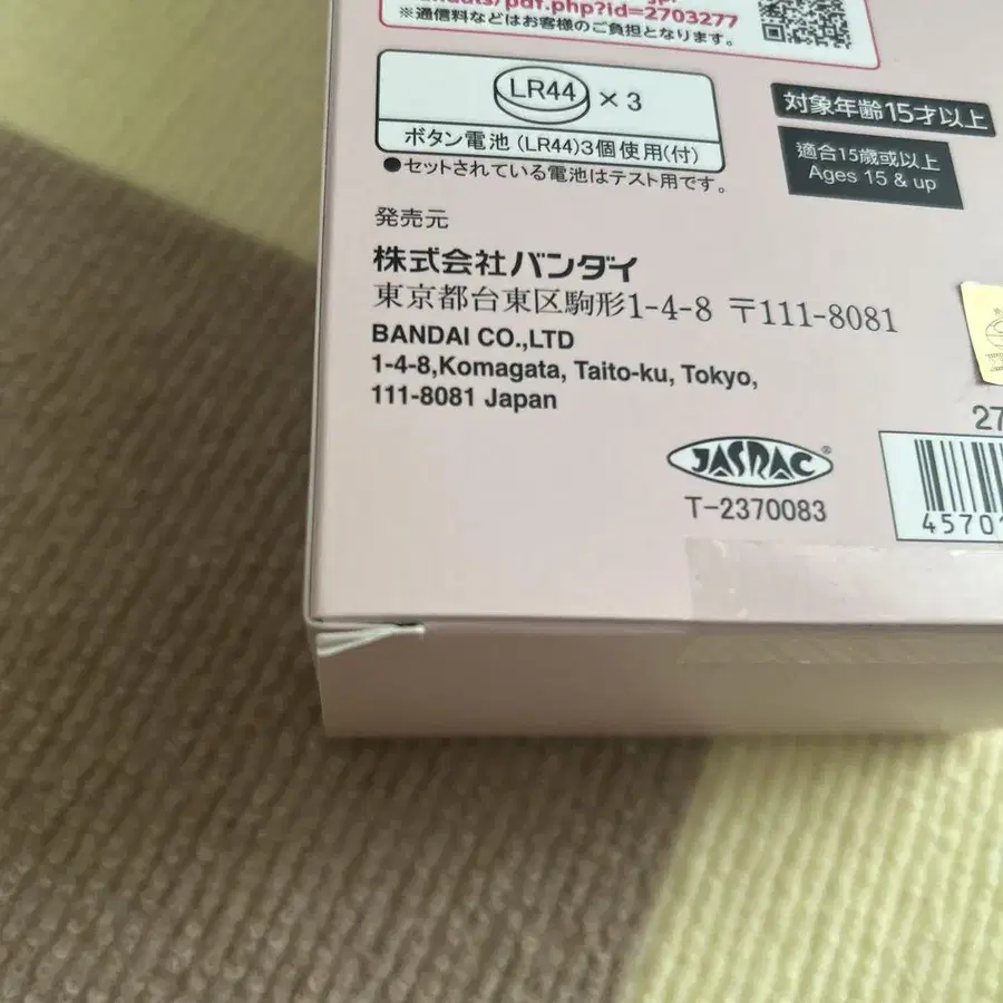3번째 상품 이미지