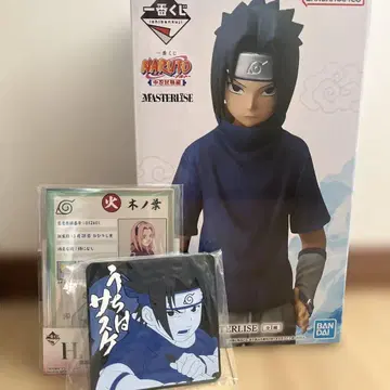 제일복권 NARUTO 중닌 시험편 B상 우치하 사스케