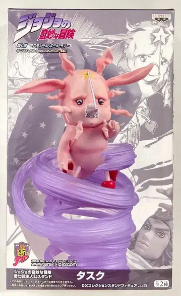 반프레스토 DX 컬렉션 스탠드 피규어 vol.5 태스크 노멀