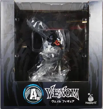 써니 사이드 업 HAPPY 복권/MARVEL VENOM A상 베놈 피규어