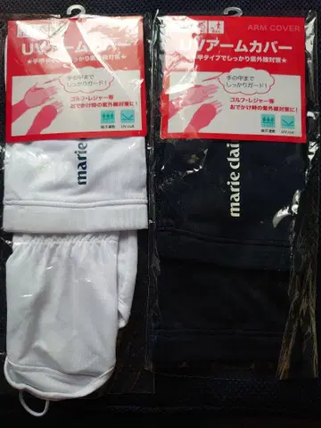 마리 클레어 암 커버 미사용 새상품 2색 세트