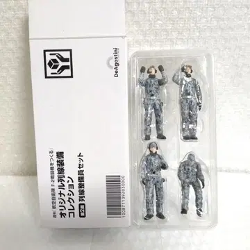 오리지널 열차 선로 장비 컬렉션 제2회 열차 선로 정비원 세트
