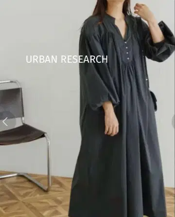 어반 리서치 컨디션 최상 사다리 레이스 셔츠 원피스 루즈한 레이어드