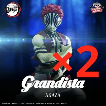 귀멸의 칼날 Grandista AKAZA