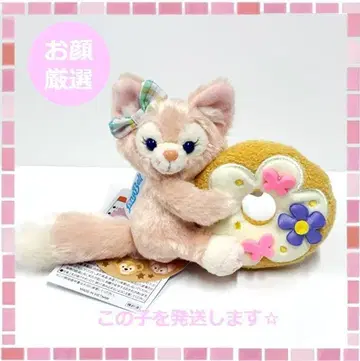 더피&프렌즈 필드 위드 조이! 봉제 인형 배지 리나벨