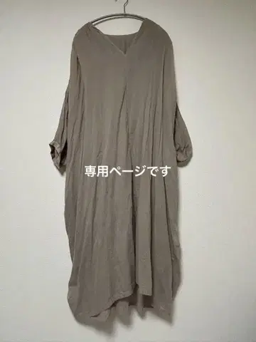 evam eva 코튼 튜닉 원피스