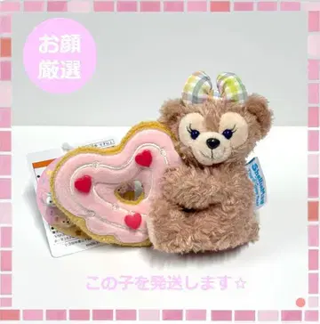 더피&프렌즈 필드 위드 조이! 봉제 인형 배지 셰리 메이