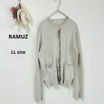 라뮤즈 RAMUZ 가디건 LL 리브 커프스 실크 라이트 그레이