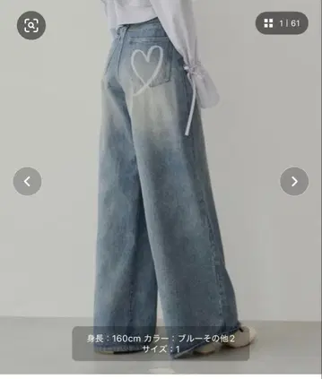 하이 웨스트 데님 팬츠 다크 블루 치코
