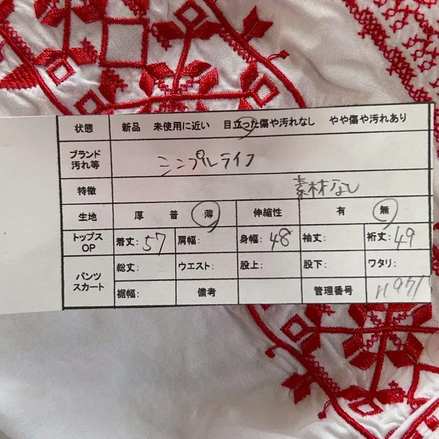 2번째 상품 이미지
